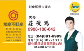 公司照片之4