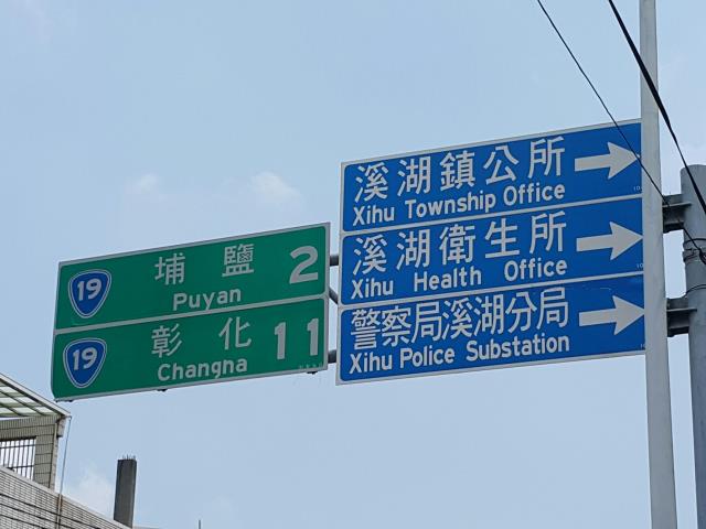彰化店面-5