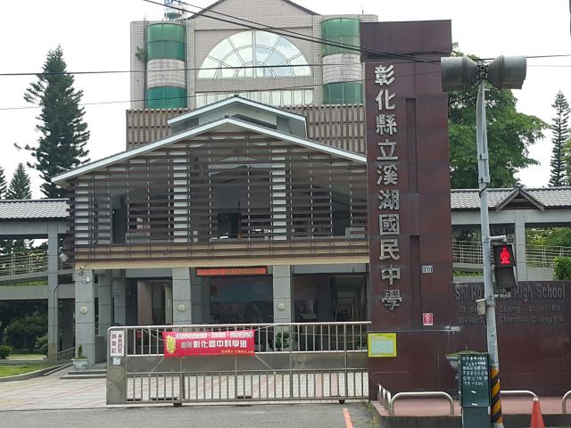 彰化店面-8
