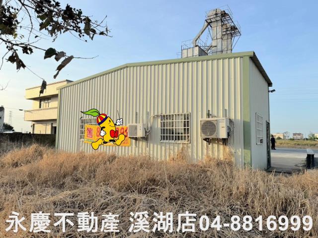 彰化農舍-2