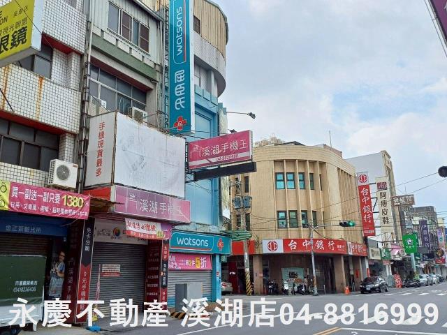 溪湖店面-10
