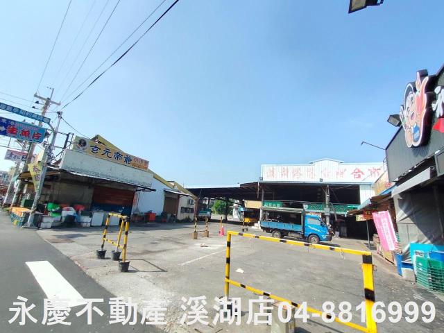 溪湖店面-1
