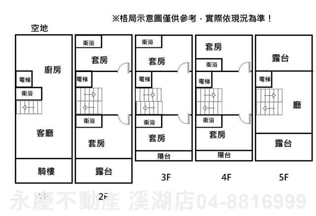 溪湖別墅-14