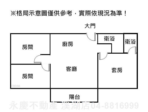 彰化溪湖華廈-9