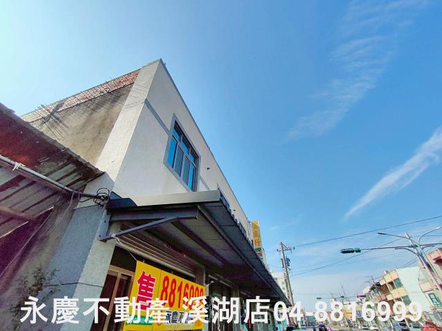 彰化透天-3