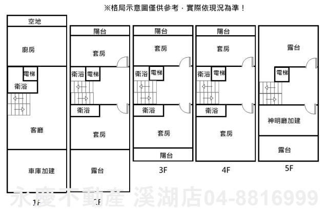 彰化透天-14