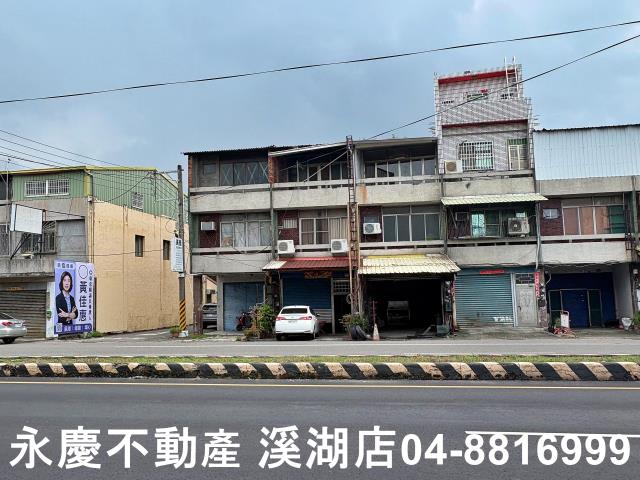 溪湖店面-2