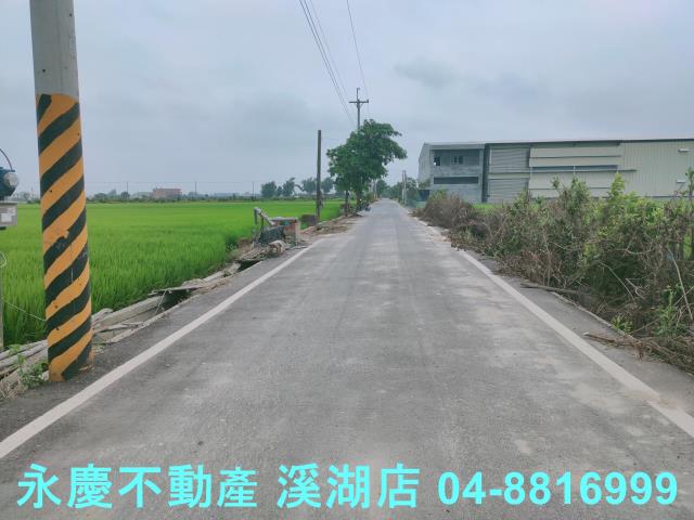 彰化農地-1