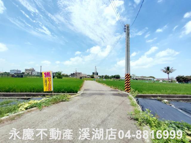 埔鹽農地-8