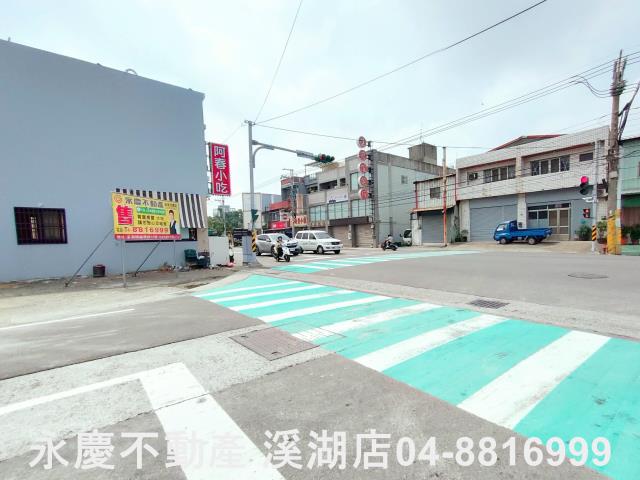 彰化溪湖建地-7