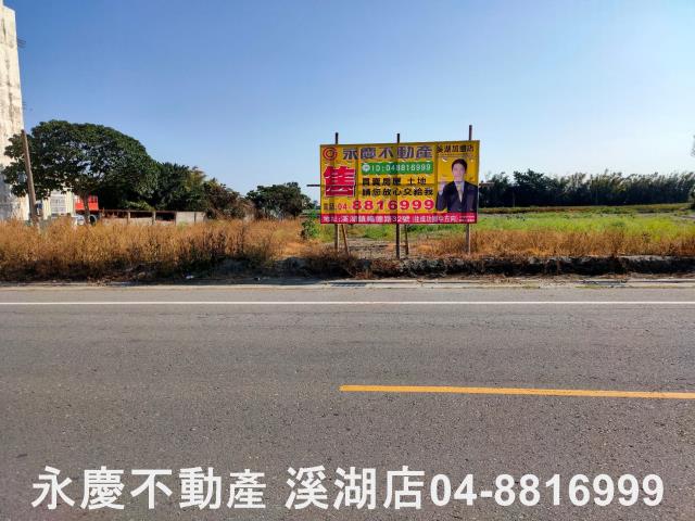 二林農地-2