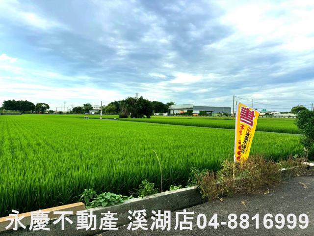 埔鹽農地-0
