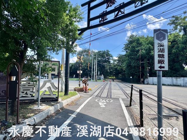 溪湖農地-5