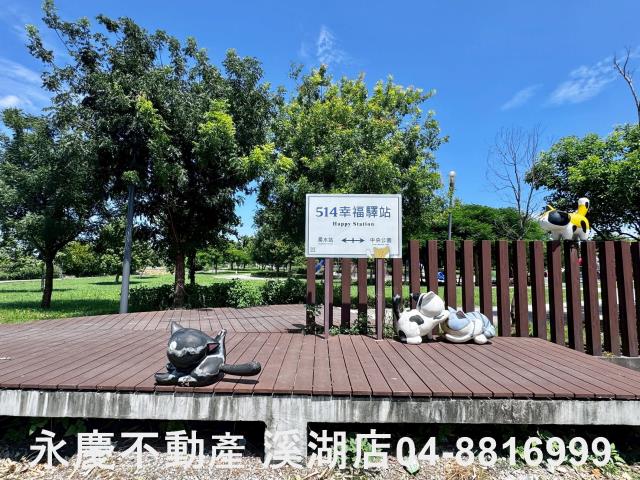 溪湖農地-6