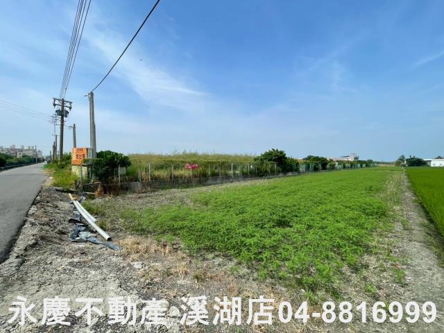 彰化農地-1