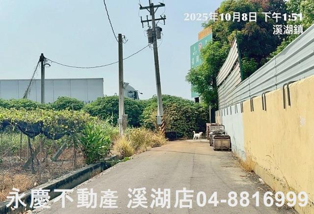 溪湖農地-5