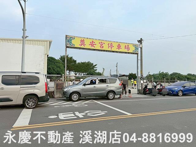 彰化北斗建地-5