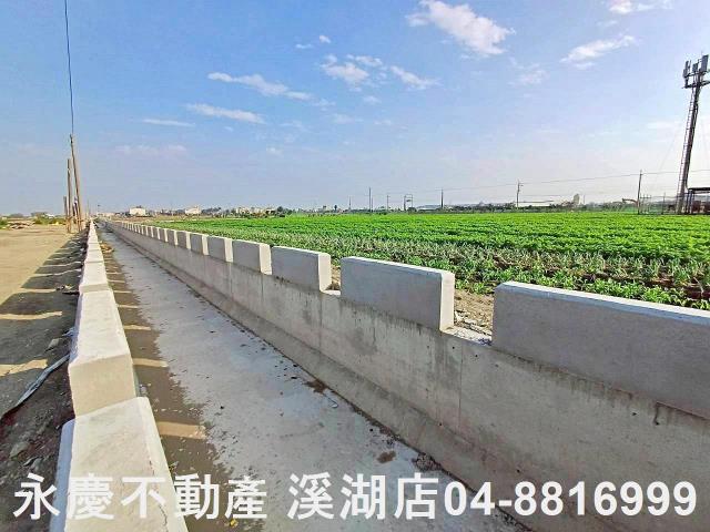芳苑農地-12