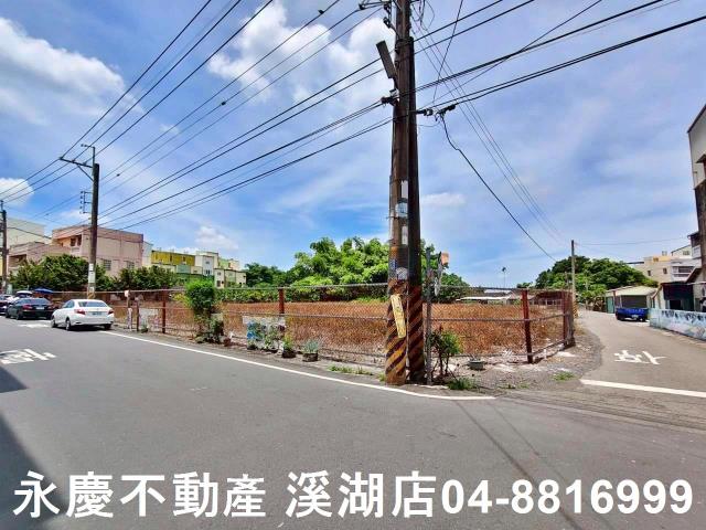 彰化埔心建地-0