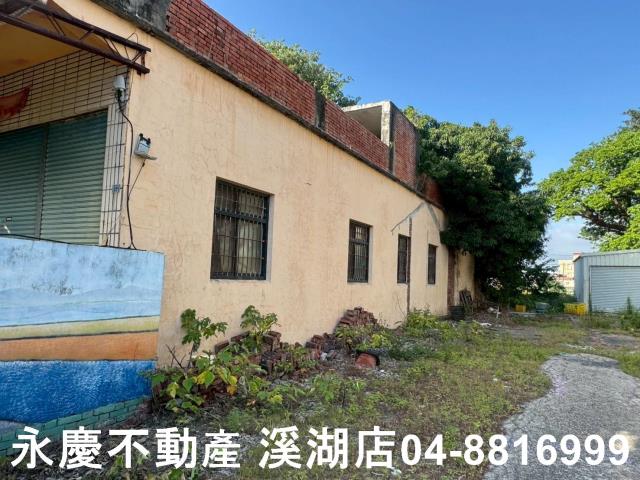 彰化建地-5