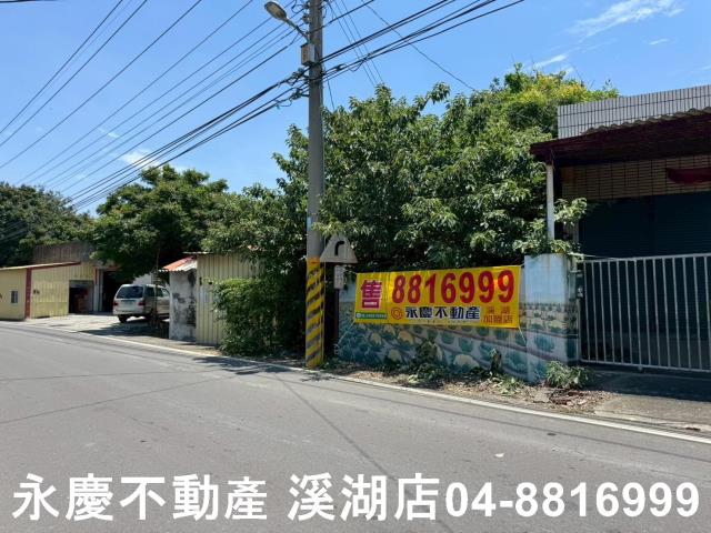 彰化建地-7