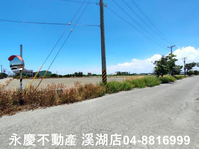 彰化芳苑農地-1