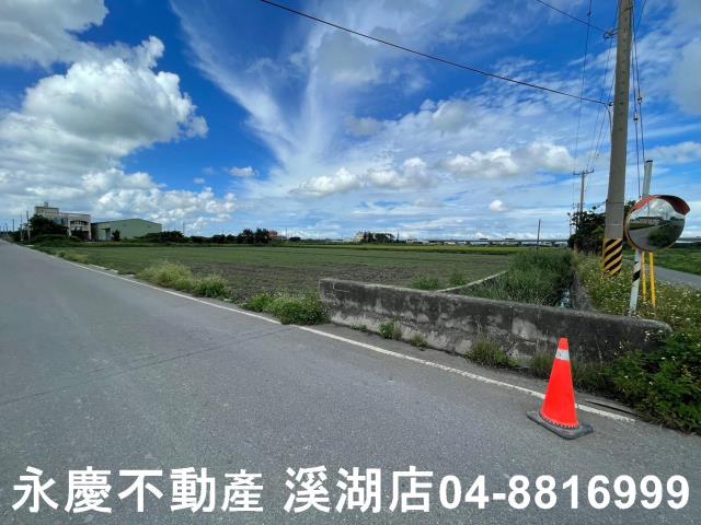 彰化芳苑農地-7