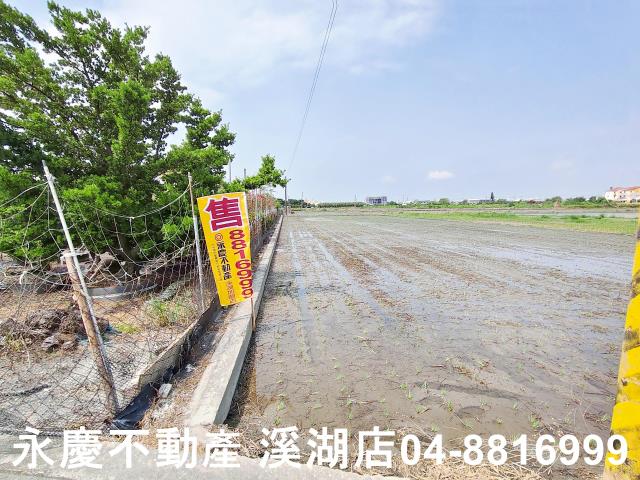 彰化北斗農地-9