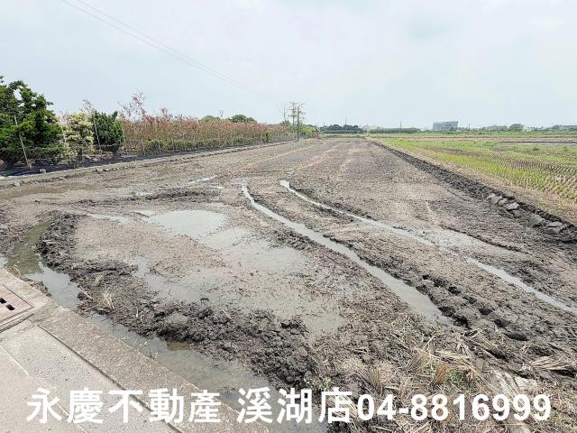 彰化北斗農地-1