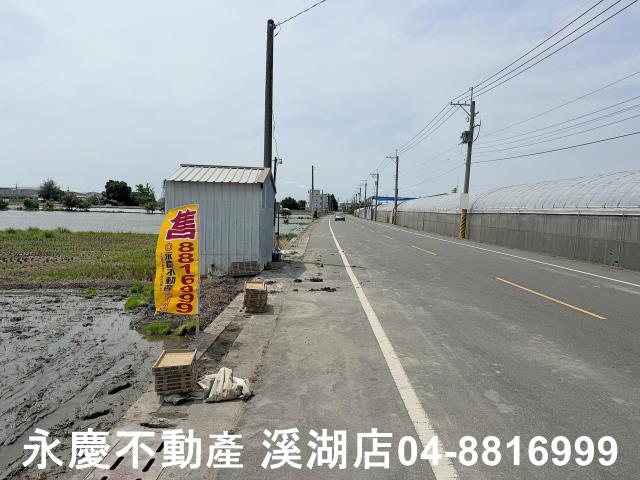 彰化北斗農地-8