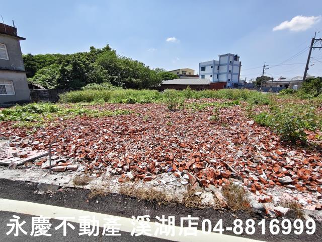溪湖建地-0