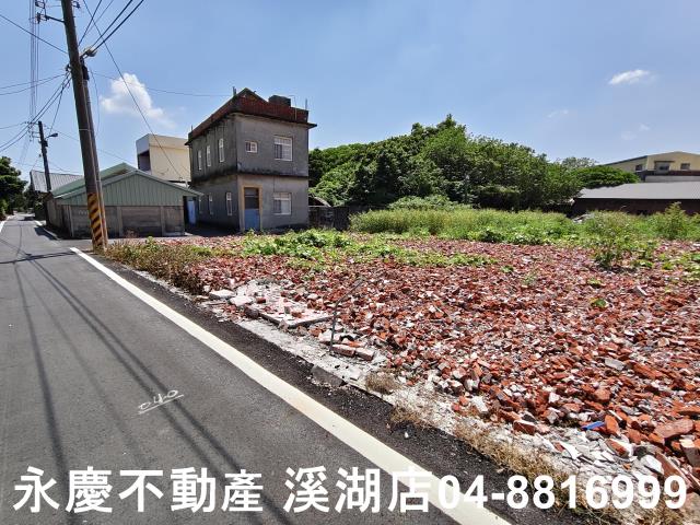 溪湖建地-1
