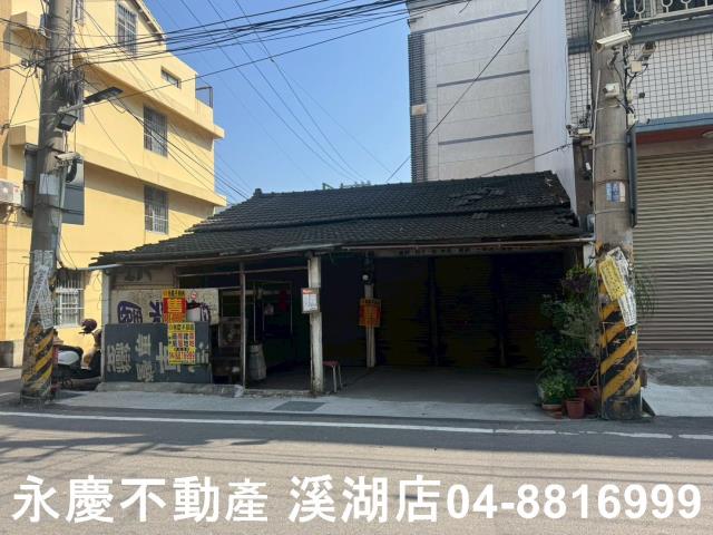 彰化建地-1