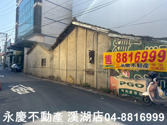 彰化建地-4