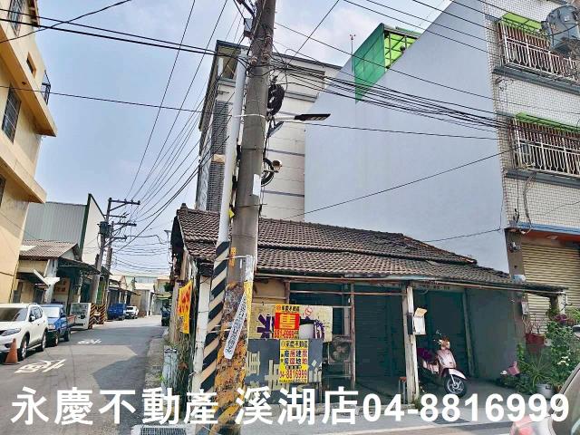 彰化建地-7