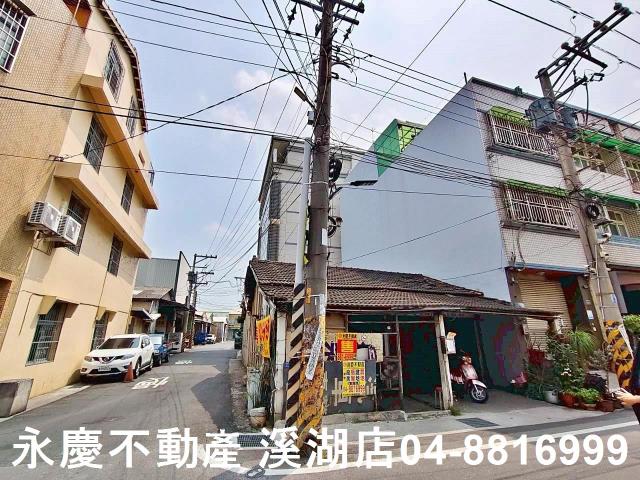 彰化建地-8